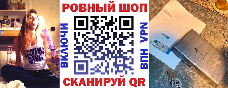 Продажа наркотиков Вольск Cocaine Меф мяу мяу Альфа ПВП Канабис Бутират ГАШИШ mega онион Амфетамин