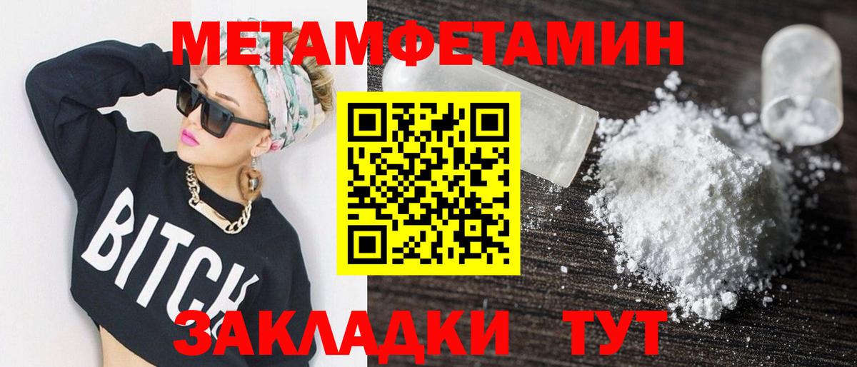 Амфетамин VHQ Вольск