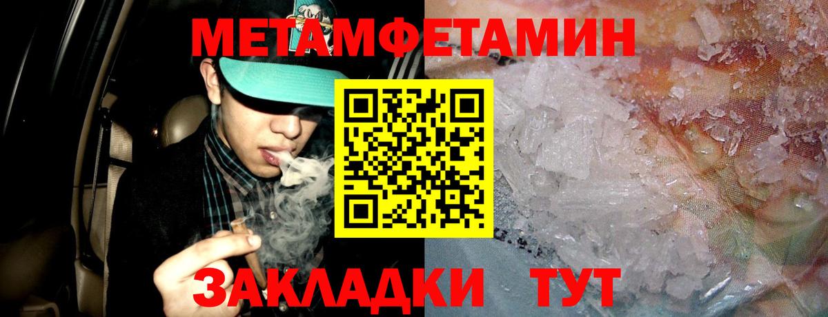 Amphetamine  Амфетамин  Вход с VPN  АМФ VHQ  Вольск 