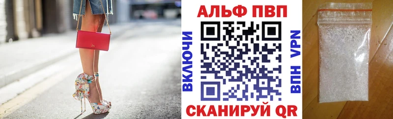 omg сайт Вольск darknet формула Alfa_PVP Crystall