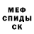 Amphetamine Розовый Mapuda Zharylgasin