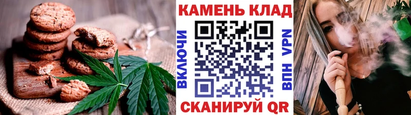 хочу наркоту  Вольск  Cannafood марихуана 
