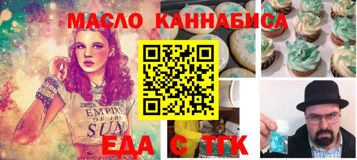 Где купить наркотики?  Alpha-PVP СОЛЬ кристаллы  Вольск  Марихуана  Вход с VPN  ГАШ  МЕТ  Мефедрон   ГАШ  Лсд 25 