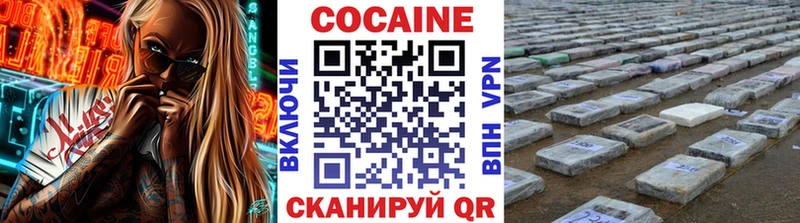 купить наркотики сайты  ссылка на мегу ссылки  COCAIN Columbia  Вольск 