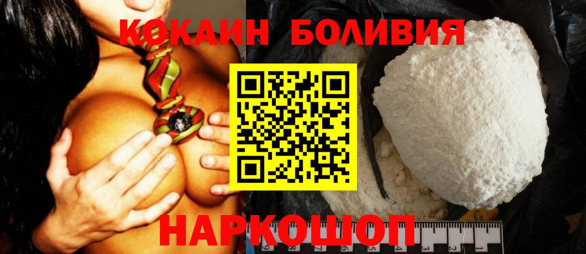 COCAIN FishScale Вольск