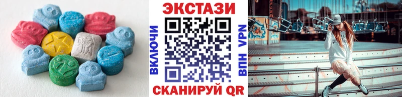 наркотики  Вольск  omg онион  ЭКСТАЗИ 250 мг 