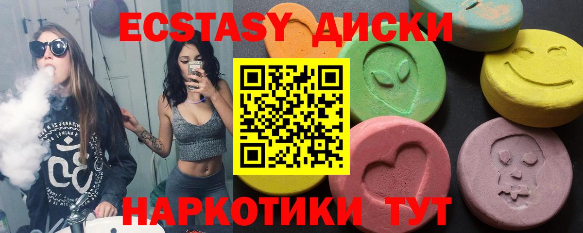 Ecstasy louis Vuitton Вольск
