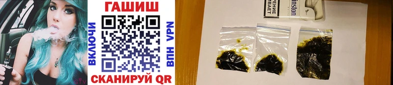 ГАШ Premium купить Вольск