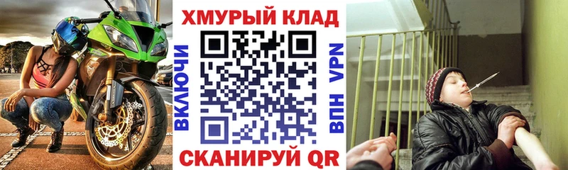 где найти   Вольск  ГЕРОИН Heroin 