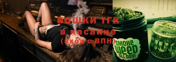 спайс Володарск