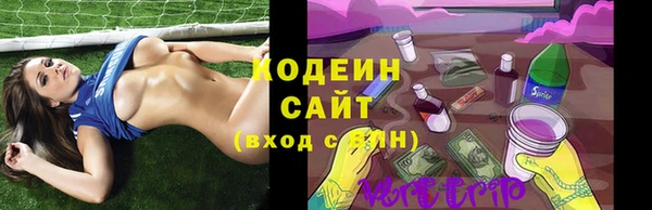 спайс Володарск