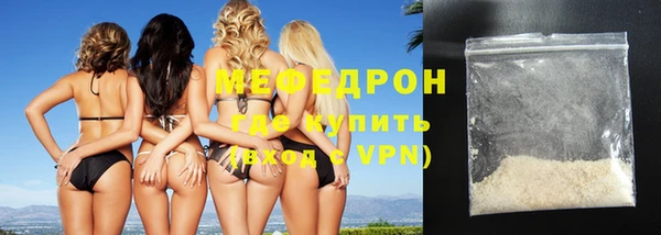 спайс Володарск