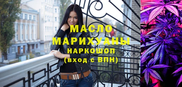 ECSTASY Волоколамск
