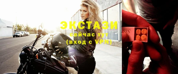 спайс Володарск
