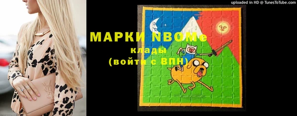 спайс Володарск