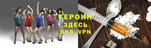 спайс Володарск