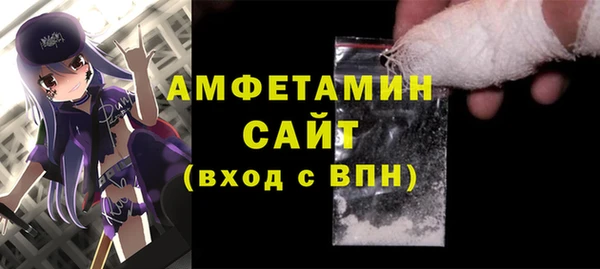 амф Волосово