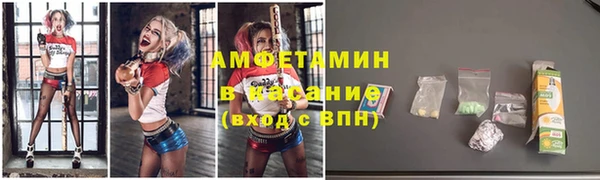 амф Волосово