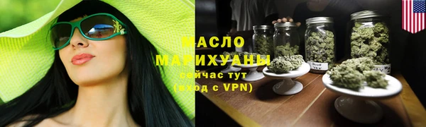 ECSTASY Волоколамск