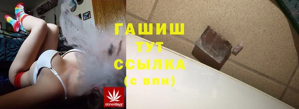 амф Волосово