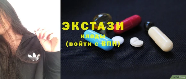ECSTASY Волоколамск