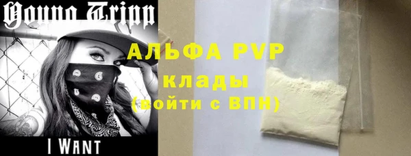 амф Волосово