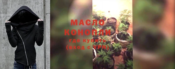 амф Волосово