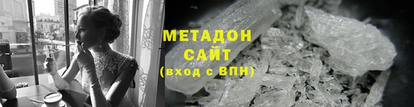 спайс Володарск