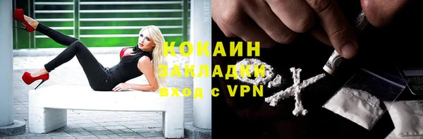 ECSTASY Волоколамск