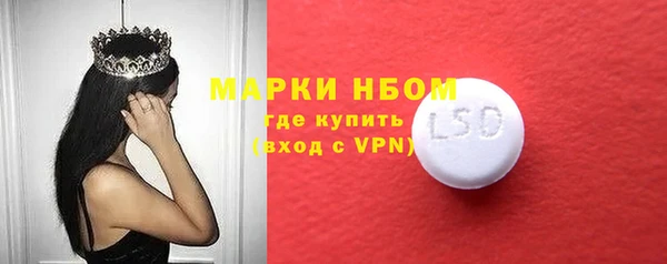 амф Волосово