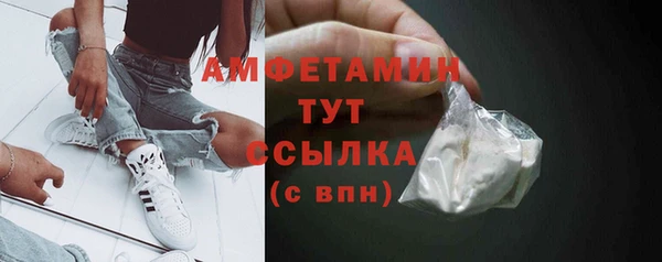 амф Волосово