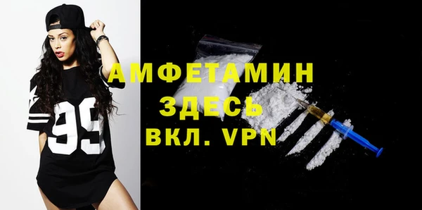 амф Волосово