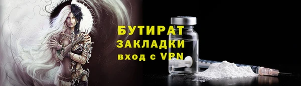 спайс Володарск
