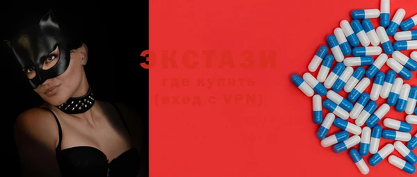 ECSTASY Волоколамск