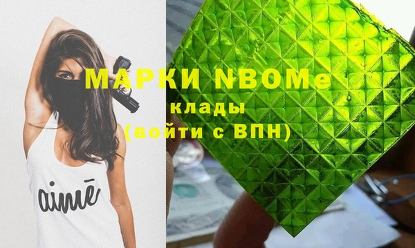 спайс Володарск