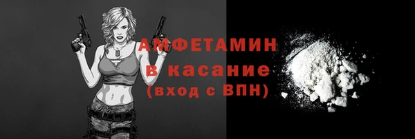амф Волосово