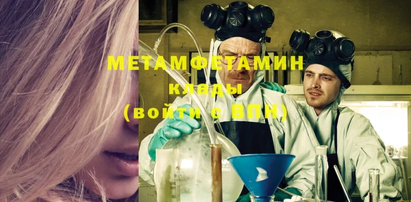 ECSTASY Волоколамск