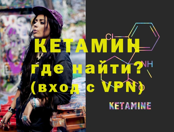 спайс Володарск