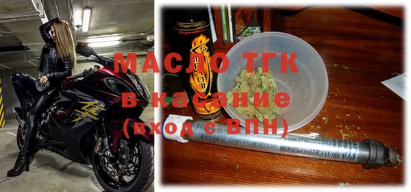 ECSTASY Волоколамск