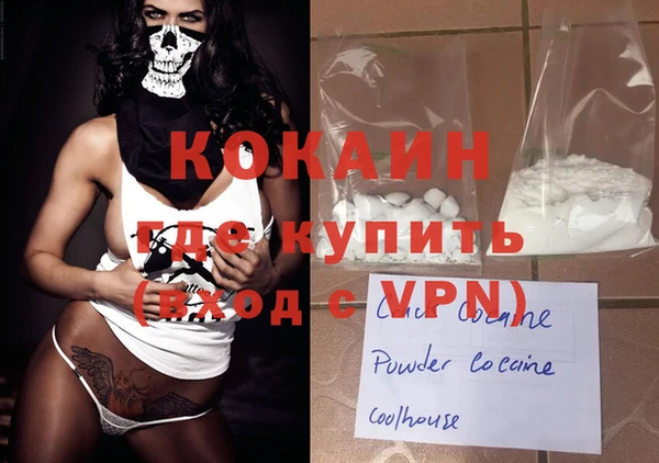 спайс Володарск