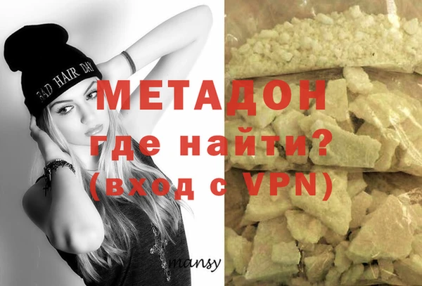 ECSTASY Волоколамск