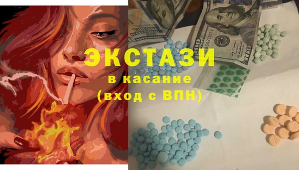 ECSTASY Волоколамск