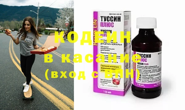 амф Волосово