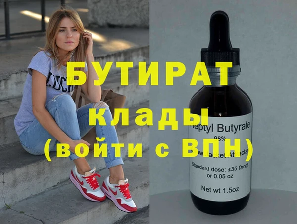 амф Волосово