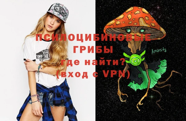 спайс Володарск