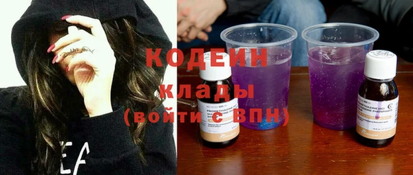 ECSTASY Волоколамск