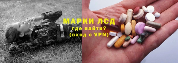 ECSTASY Волоколамск