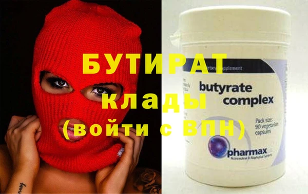 амф Волосово