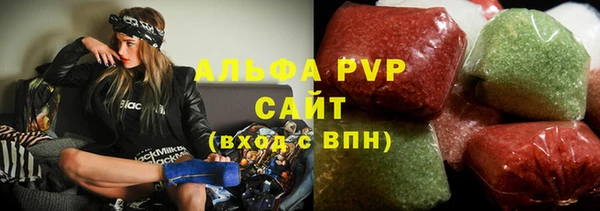 ECSTASY Волоколамск