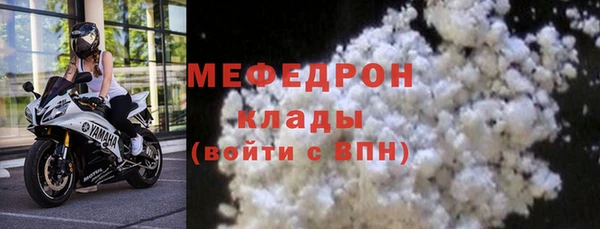 амф Волосово